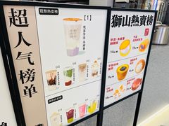 -君之狮子山·轻糖烘焙(松江印象城店)