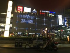 -汇德隆银隆