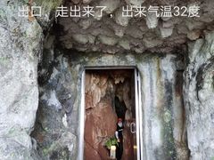 -宝晶宫旅游景区