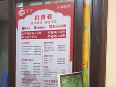 -感智盲人按摩·艾灸·肩颈SPA(岗厦店)