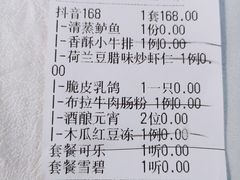 -云中小雅