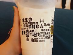 -放哈·甜醅子奶茶创造者(正宁路店)
