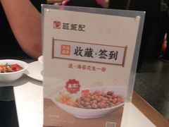-越城记黑鱼煲(万达店)