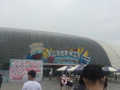 -天山海世界·米立方