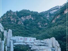 -北京上方山国家森林公园