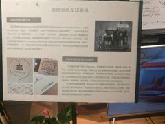 -猫的天空之城概念书店(苏州诚品店)