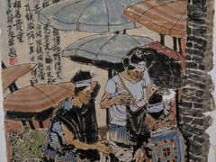 -四川美术馆