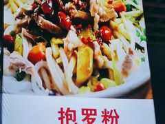 -刘记糟粕醋海鲜烧烤