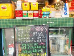 -五臟廟