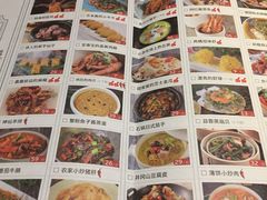 菜单-偏偏喜欢你(国瑞购物中心店)