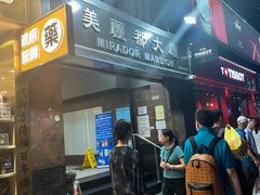 -珍妮曲奇聪明小熊(尖沙咀店)