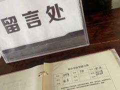 -邓小平故里