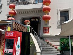 -天津意大利风情旅游区
