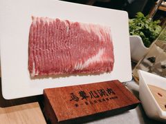-牛街·马辈儿涮肉(牛街总店)