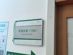 -复旦大学附属华山医院(总院)