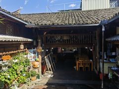 -龙姐私房菜(和顺古镇店)