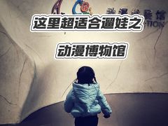 -上海动漫博物馆
