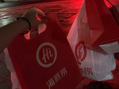 -海底捞火锅(上元大街店)