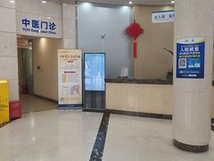 -上海仁爱医院