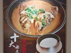 -味道名厨(林州地方特色菜▪光远店)