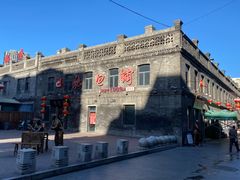 -张包铺(道外店)