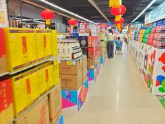 -北国超市(怀特店)