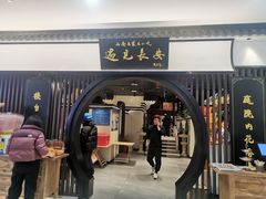 -遇见长安之丝路风荷(大唐西市店)