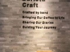-星巴克(杭州嘉里中心4F店)