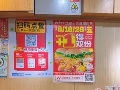 -华莱士炸鸡汉堡(崇文门搜秀城店)