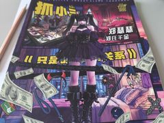 -剧狐剧本杀·月球探案馆(人民广场1号店)