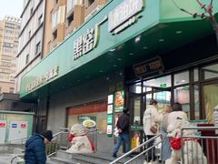 -黑窑厂糖油饼烤鸭·清真菜(黑窑厂街店)