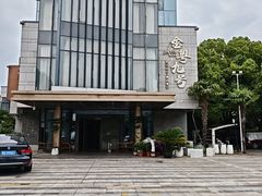 -金粤九号(李公堤店)