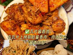-尽善百年古院餐厅(王家老宅店)