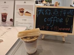 -M Stand(宁波万象城店)