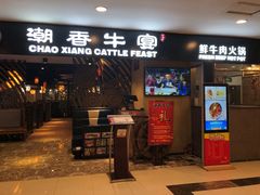 -飞洲国际广场