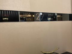 -广州方圆奥克伍德豪景酒店公寓