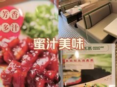 -荔粥记潮汕砂锅粥(新北万达店)