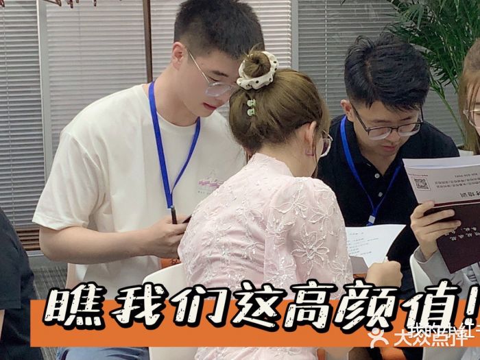 席朗口才演讲培训(大庆校区)图片