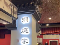 -洞庭家宴·头牌甲鱼(广渠门店)