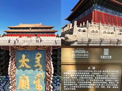 -北京市劳动人民文化宫(太庙)
