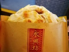 -潼关肉夹馍(永兴坊店)
