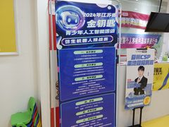 -童程童美少儿编程乐高机器人(环球港校区)