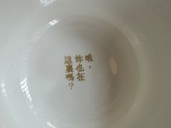 -周三的情书花园餐厅(江北店)