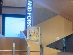 -刀叉遇上筷子中西融合餐厅(南开店)