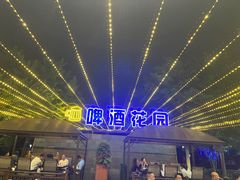 -北京辽宁大厦·盛安汇西餐厅