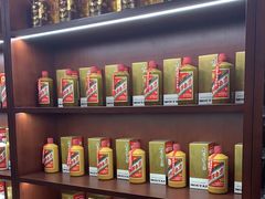 -醉真实酒批发行·茅台·五粮液·红酒寄卖回收