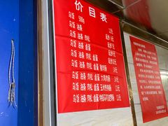 -芳婆糕团店(王府大街店)
