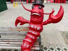 -於氏虾神(盱眙总店)