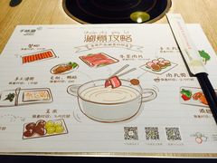 -茂业百货(东门店)