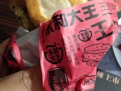 -永和大王(龙德广场店)